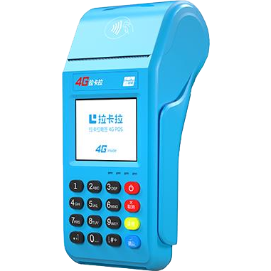 富锦拉卡拉传统POS机